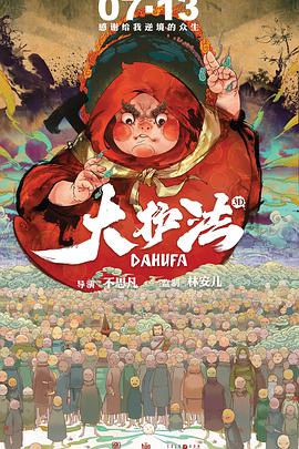 精品三级久久久